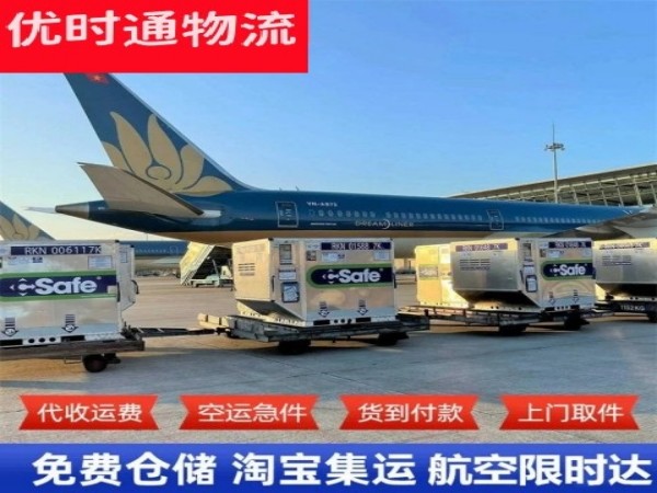 乃东到丹麦空运加急专线